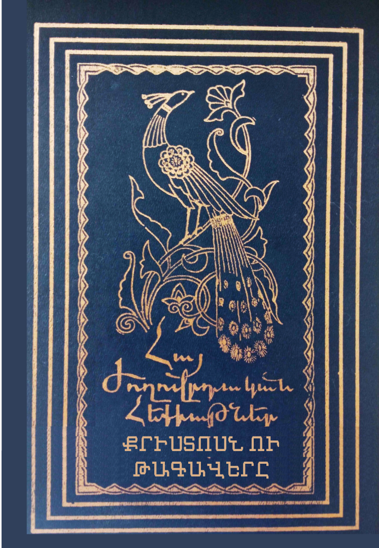 Book cover